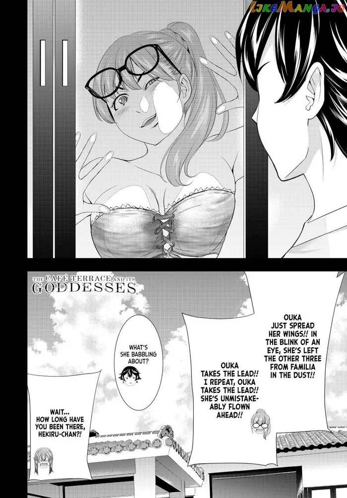 Megami no Cafe Terrace Chapter 113 image 17_optimized